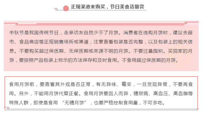 微信圖片_202009241044213.png